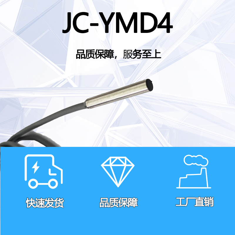 圓型接近開關(guān)