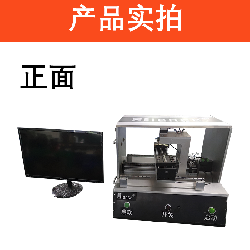 自動(dòng)軟件燒寫(xiě)